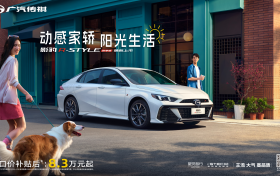 性价比首选！影豹8.3万起让每次出发都无忧