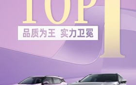 毕业不迷茫，传祺GS3影速仅需7.08万起，开启青春无限可能
