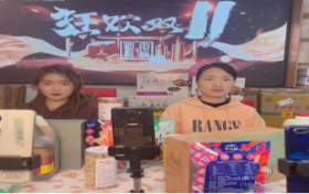 勉县电商发展趋势：创新与机遇并存