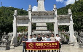 遥祭先烈展英雄志，栩话垂髫抒少年情——网络空间安全学院师生赴旬阳市开展社会实践