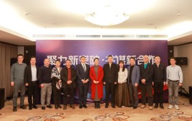 “聚力新突破，共谋新合作”——2024年西安市新春投资合作茶话会举办
